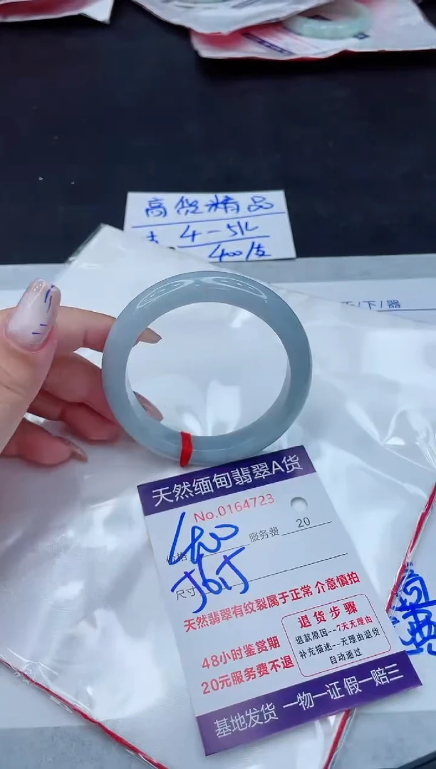 翡翠手镯未镶嵌400.0000000