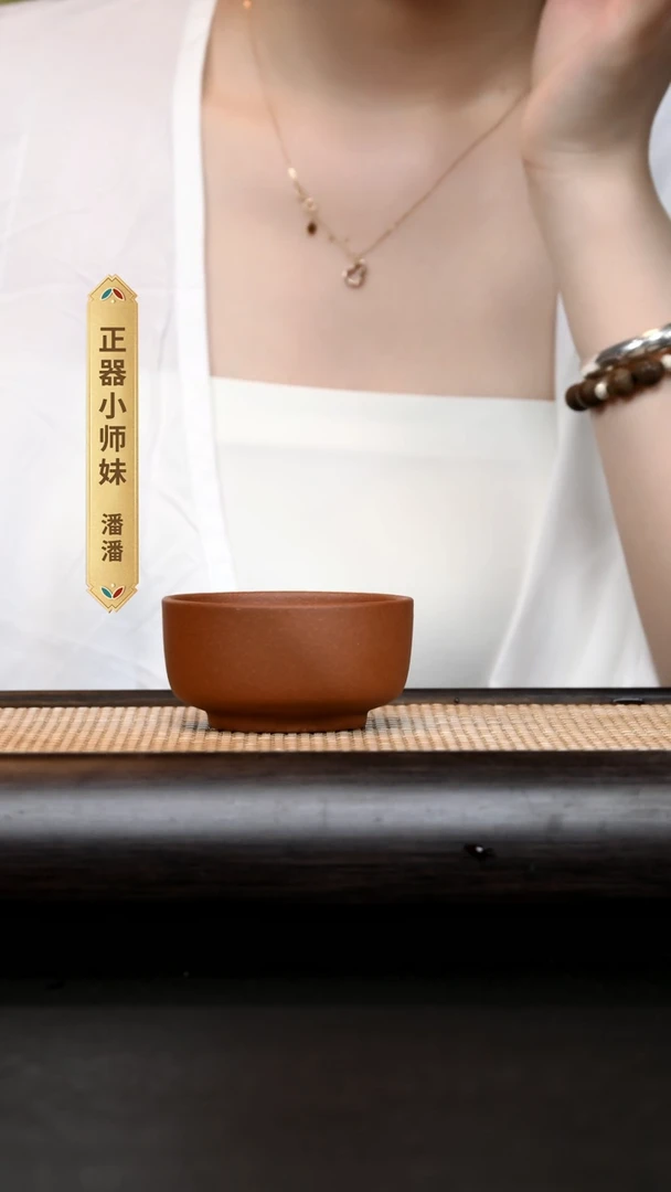 茶壶紫砂普洱杯 90cc