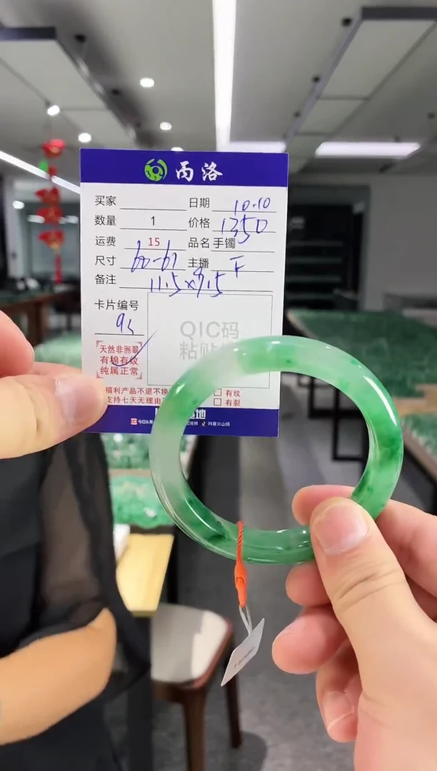 未镶嵌石英质玉手镯60-61