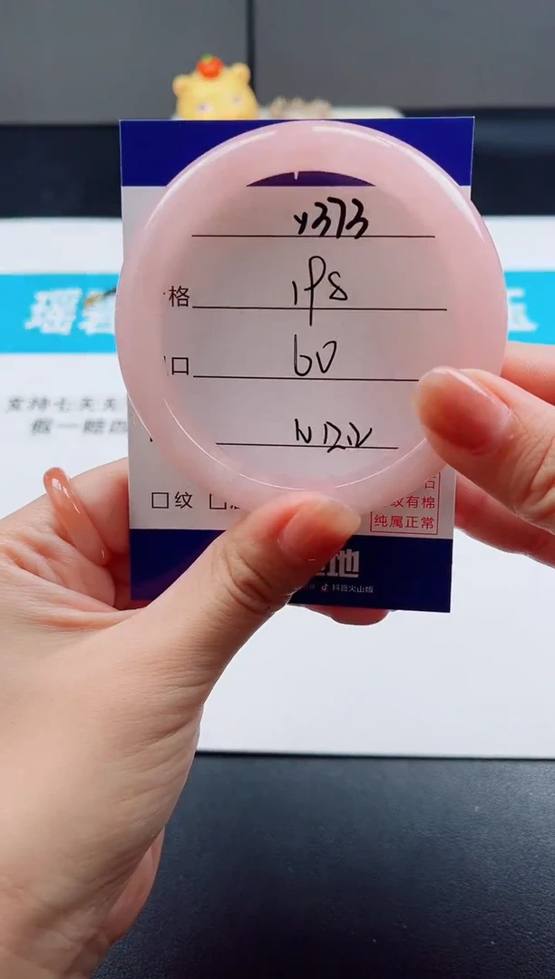 未镶嵌手镯石英质玉?***✨Y373
