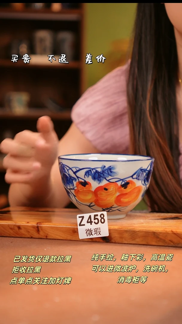 其他WZ458陶然集器瓷器