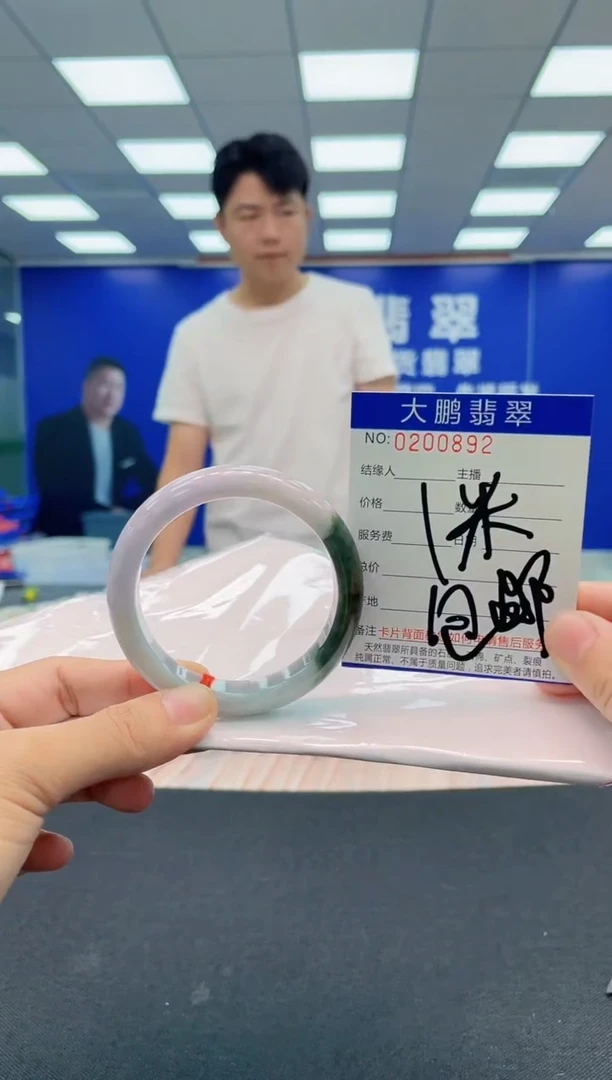 翡翠手镯未镶嵌0650157455