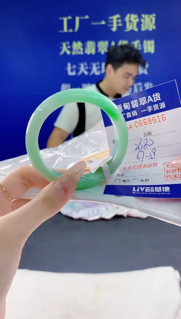 翡翠手镯未镶嵌16天然翡翠A货