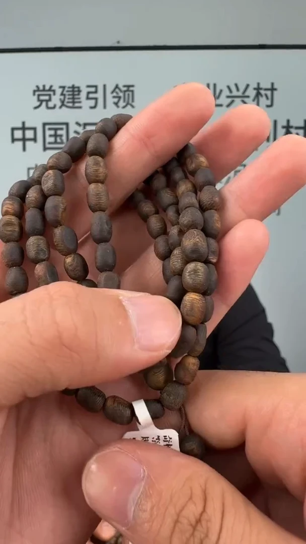 沉香手串奇楠沉香沉水留疤多圈多样性发一18-LL1