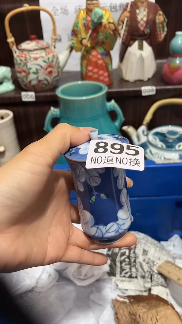 瓷片默认微瑕一物一拍谨慎参拍