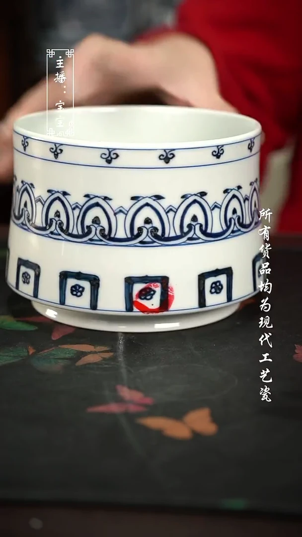 微瑕 福利手绘现代高温瓷 有瑕疵