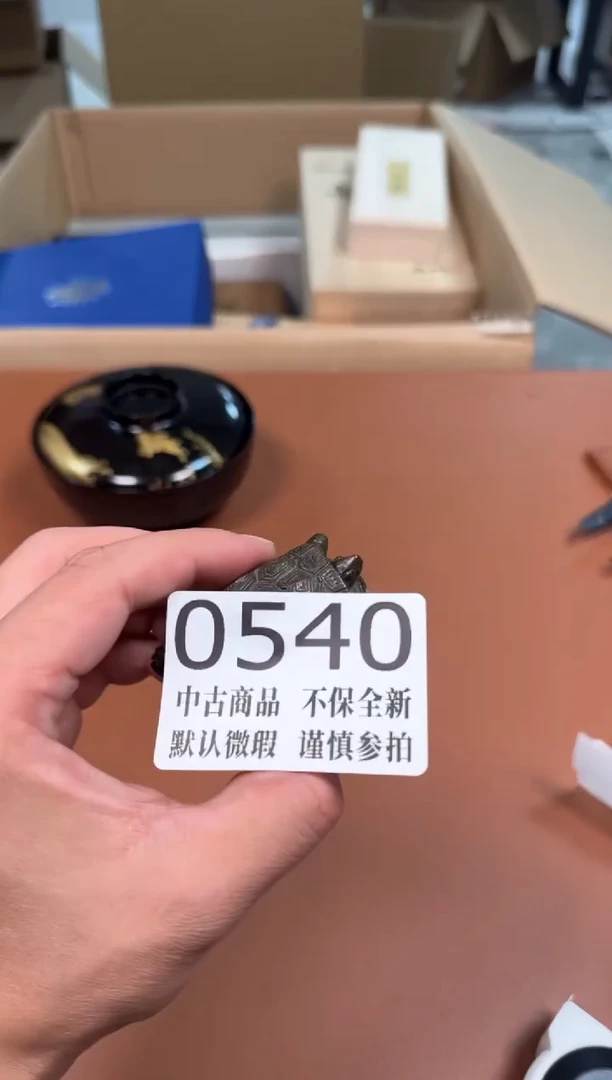 瓷片540中古商品默认微瑕谨慎参拍