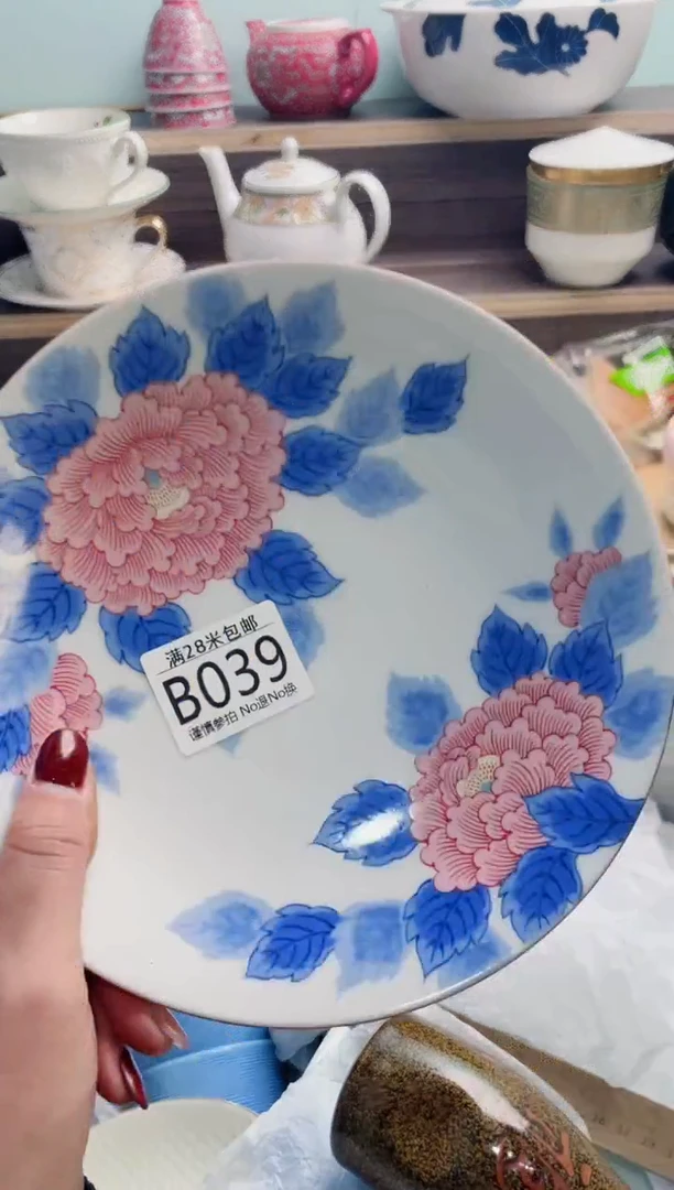 【闪购商品】B039***********