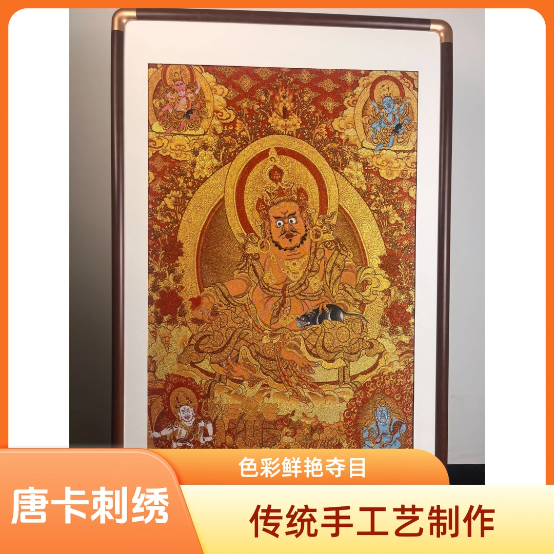 刺绣材质{红五路财神}实木装裱画玄关客厅书房茶室客厅背景墙挂画