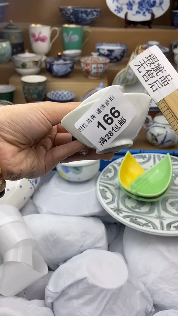 【闪购商品】杯瓷色工艺品品品品166