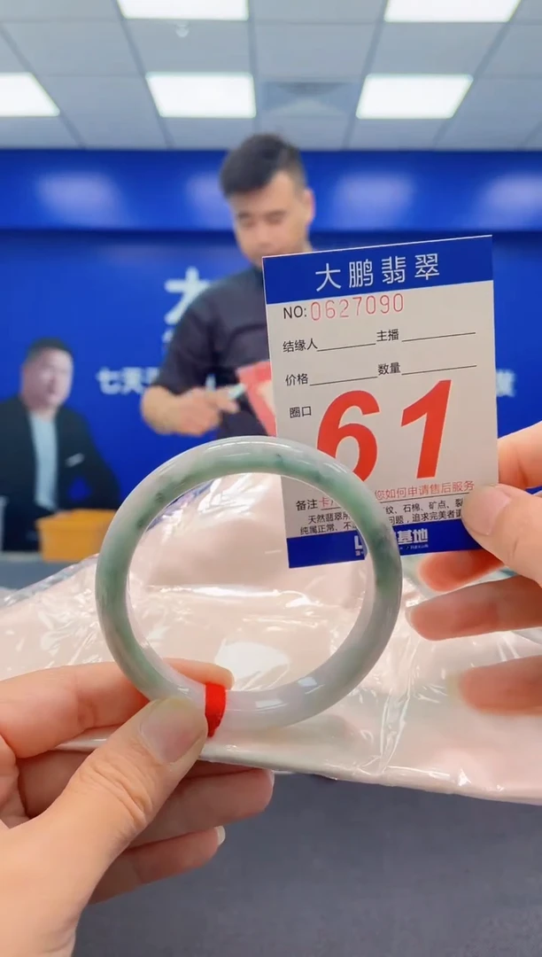 未镶嵌手镯翡翠AAAAAAAAA