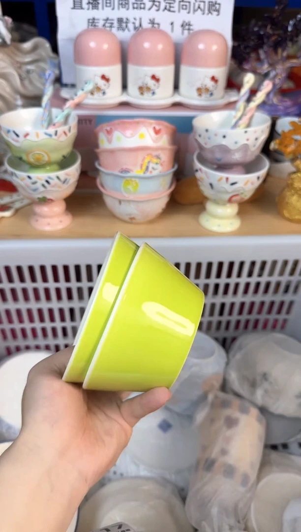瓷片c***y114默认微瑕15包邮库存1件