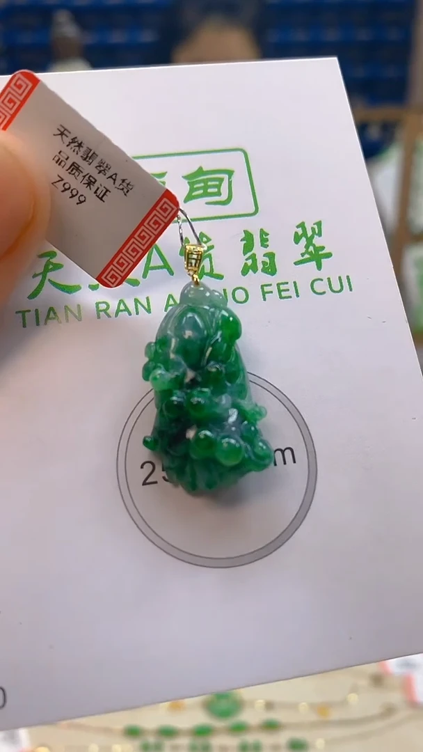 颈饰18K金镶嵌翡翠新号开播 全场乱卖