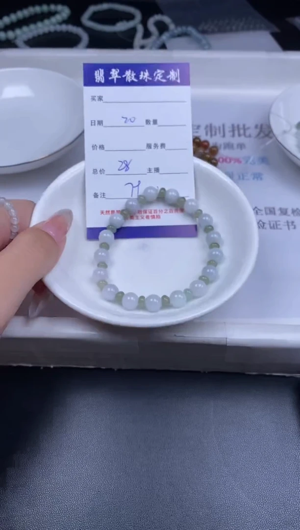 颈饰未镶嵌翡翠贞城散珠批发DIY编制多样性发货
