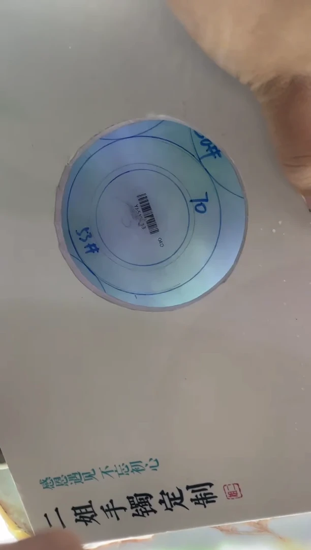 未镶嵌手镯定制翡翠?****?定制手镯YJ3/DZS