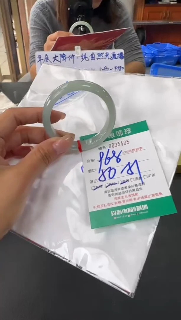 未镶嵌手镯翡翠A货手镯