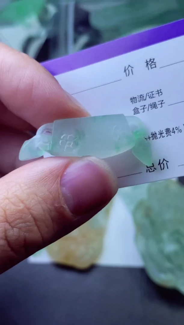 未镶嵌定制翡翠冷*丿冷风丿