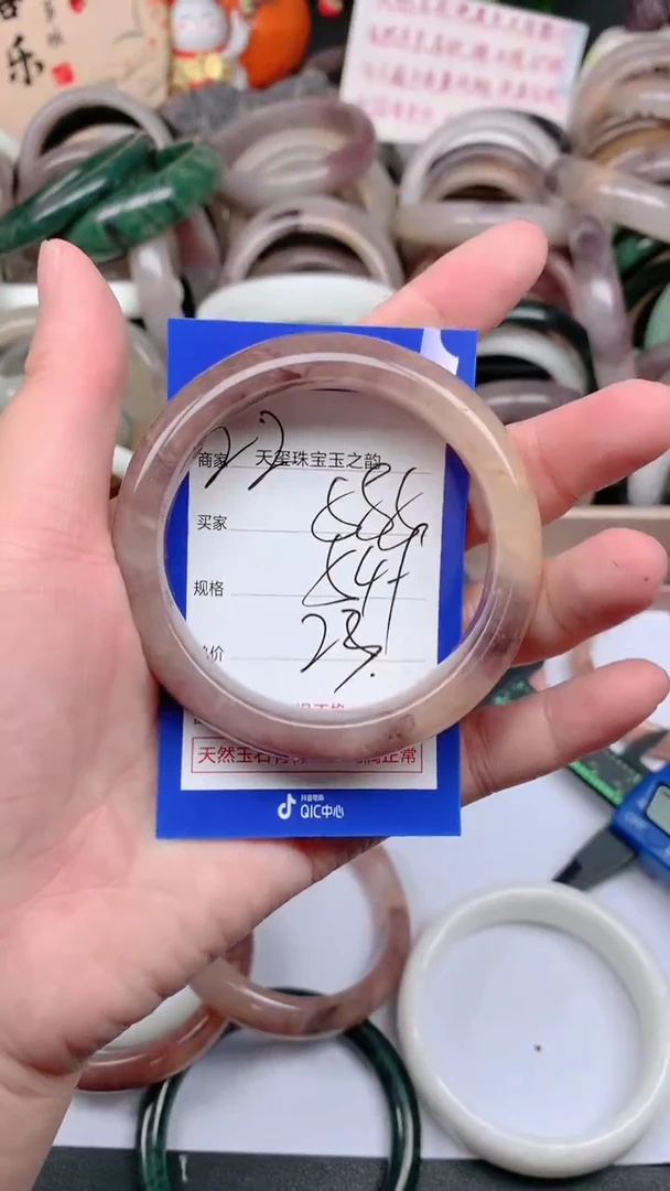 石英质玉手镯未镶嵌585