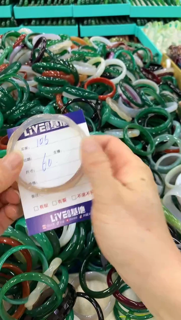 手镯玛瑙/玉髓未镶嵌106