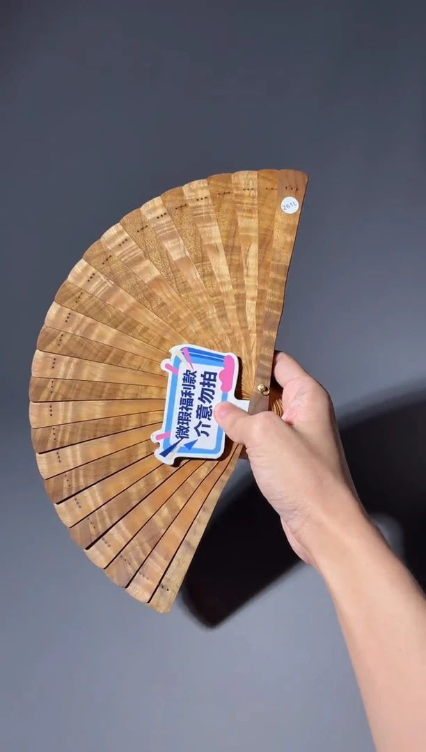 其他楠木（金丝楠）X*261号18cm小叶桢楠扇子
