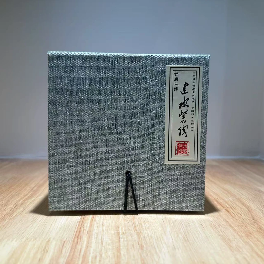 建水紫陶茶壶礼盒  茶具收纳盒精致礼盒 单壶礼盒