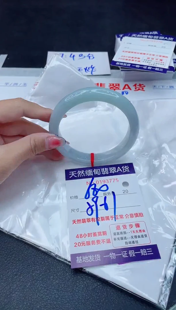 翡翠手镯未镶嵌680.00000