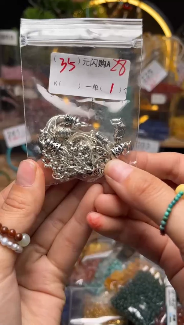 【闪购商品】琥珀珠宝奇石未镶嵌A28