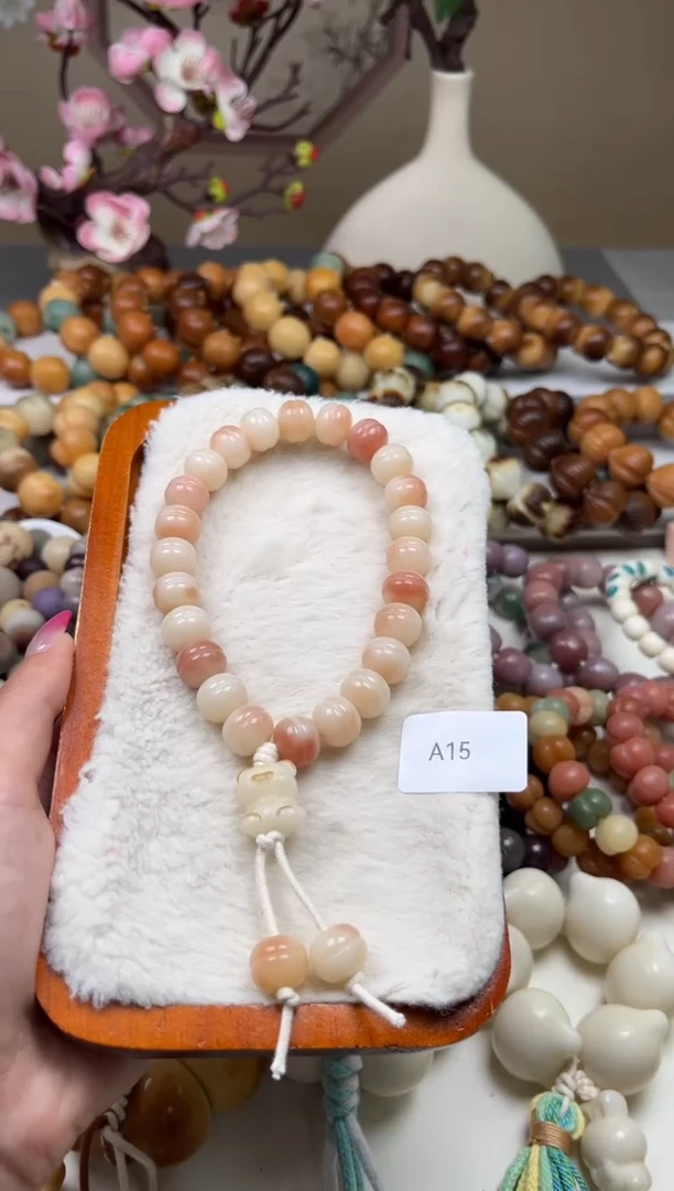 菩提根/象牙果吊坠瑕WA15蛋堡珠手持12mm一串随机