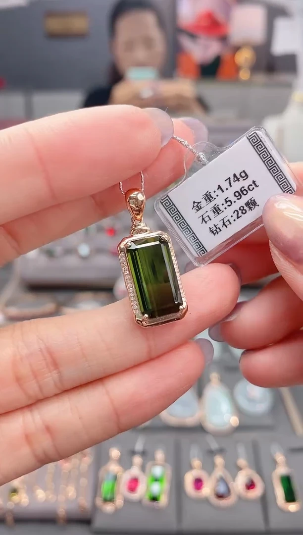 颈饰18K金镶嵌碧玺5.96