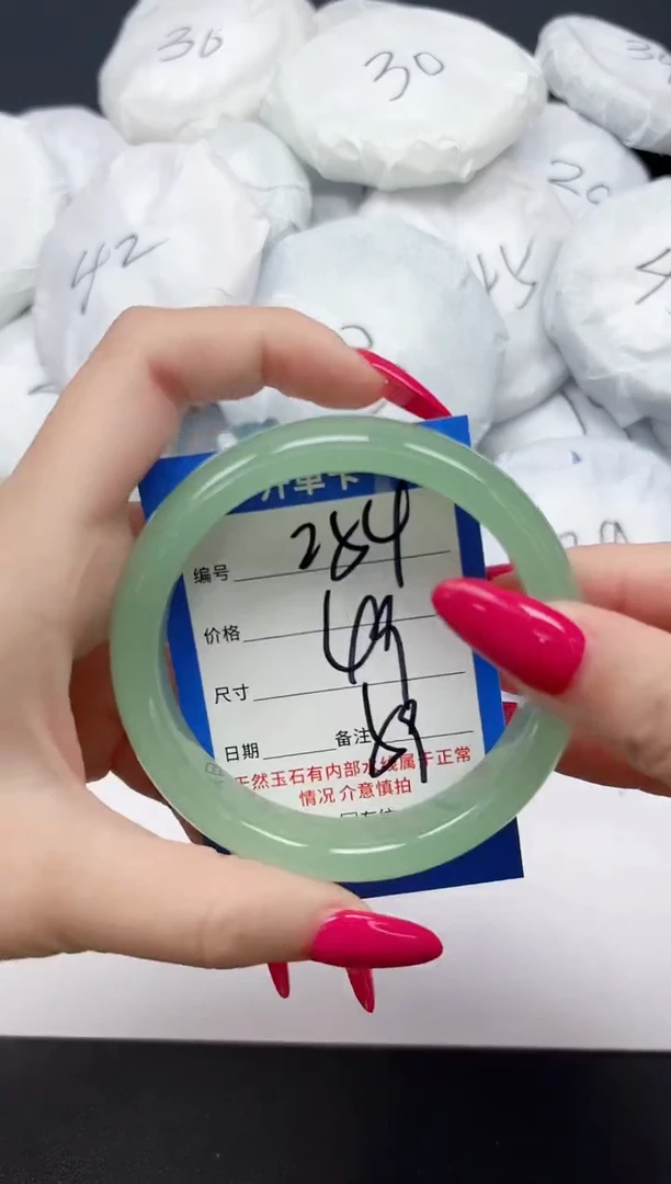 未镶嵌手镯石英质玉254/59