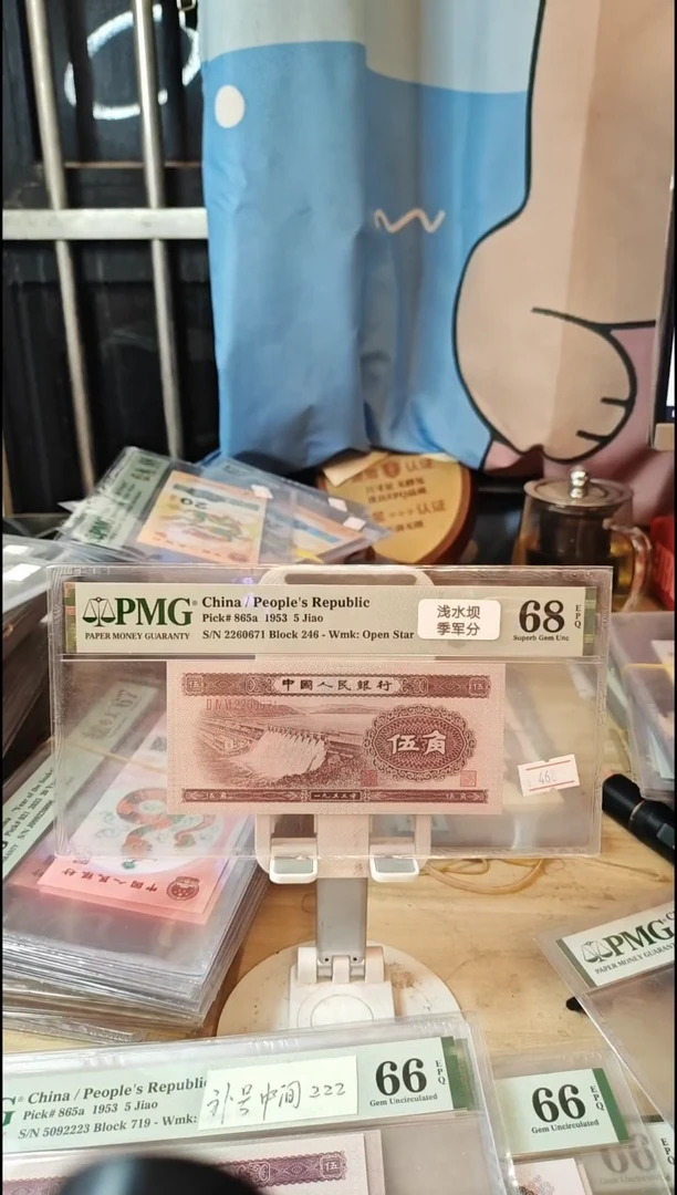 浅水坝68分无4！！！