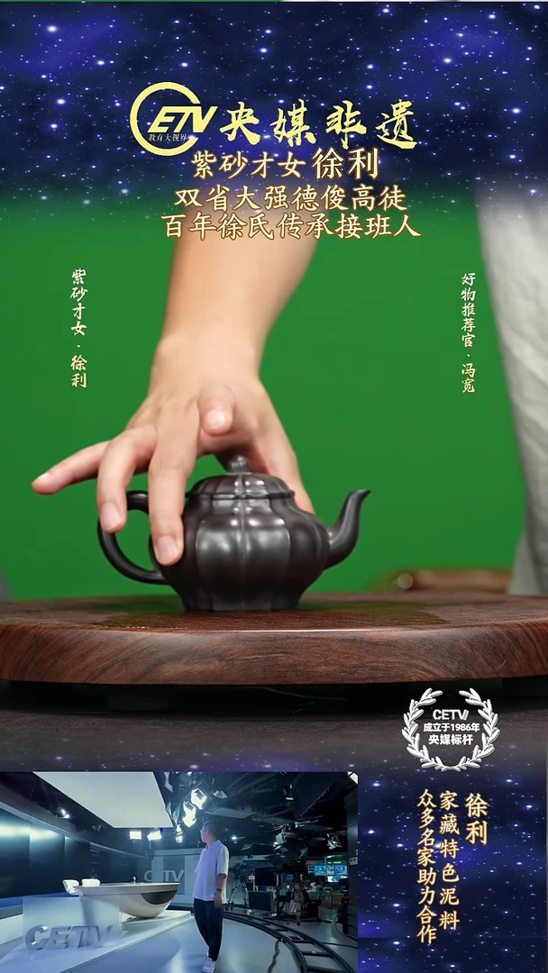 宜兴原矿高端紫砂