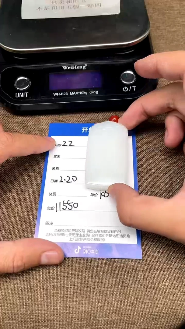 【闪购商品】和田玉2.20ZZ多样性拍一发一未镶嵌115