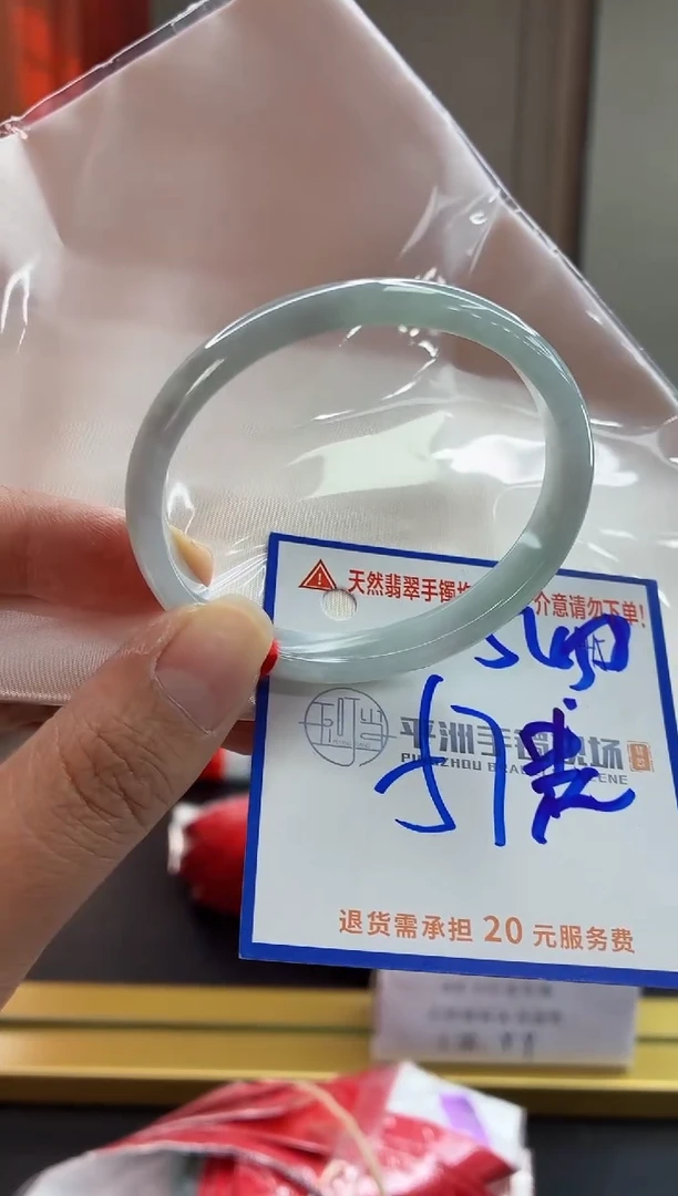 未镶嵌手镯翡翠111111111
