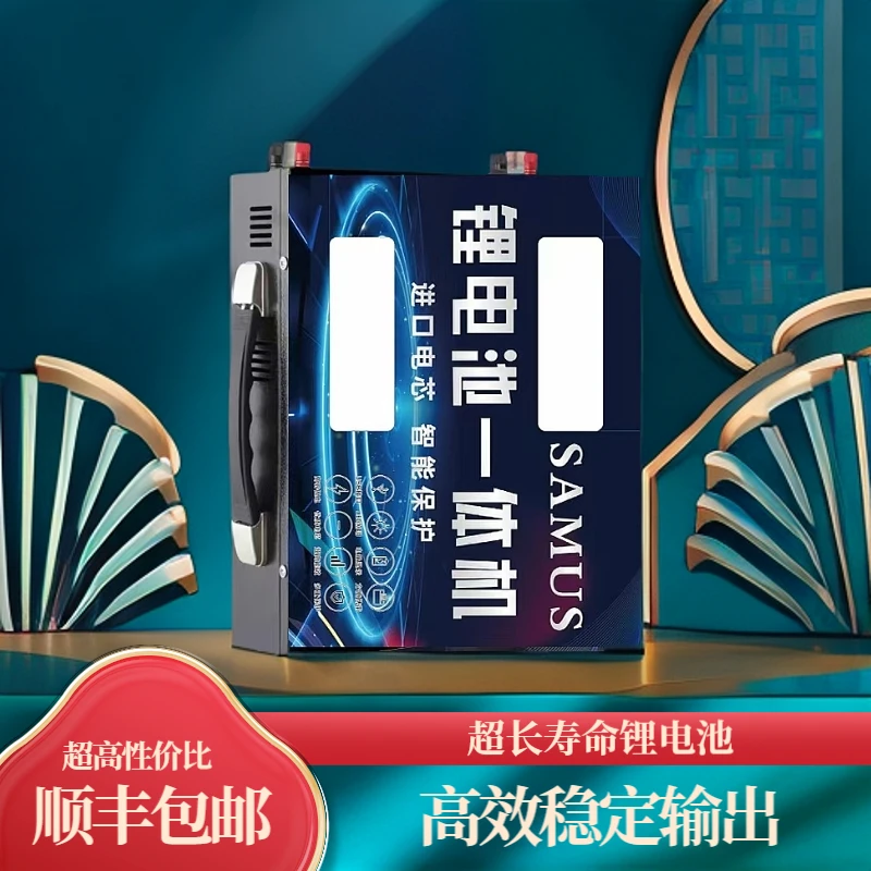 高配款  24V  多功能大容量锂电