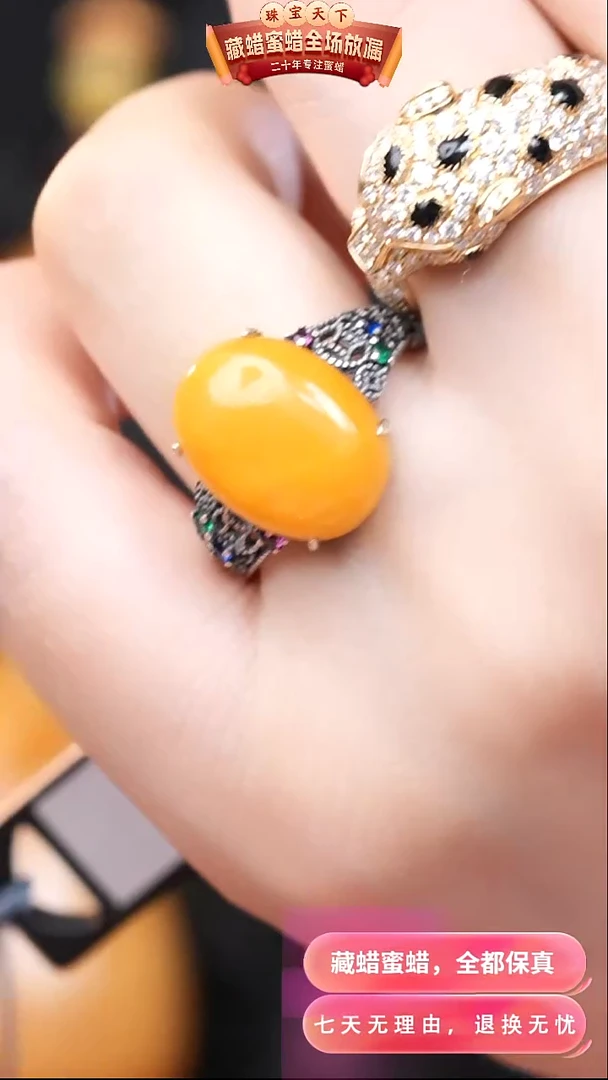 【闪购商品】蜜蜡颈饰银S925镶嵌7899天然蜜蜡琥珀假一罚四