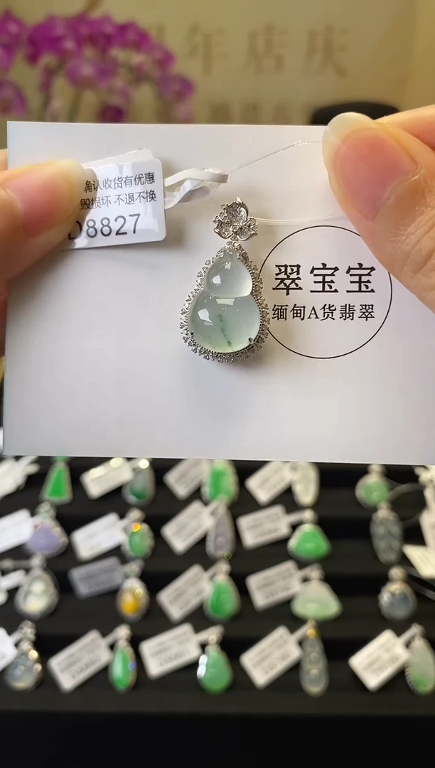 颈饰18K金镶嵌翡翠D8827 葫芦 含运营费