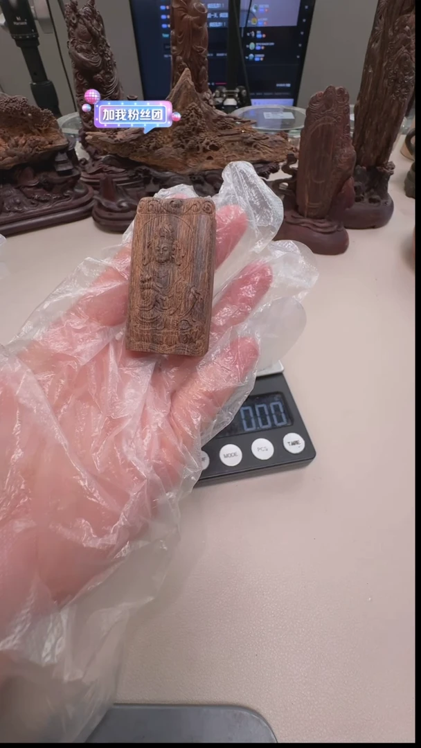 沉香沉香香囊森***n沉水观音15.7g06015662