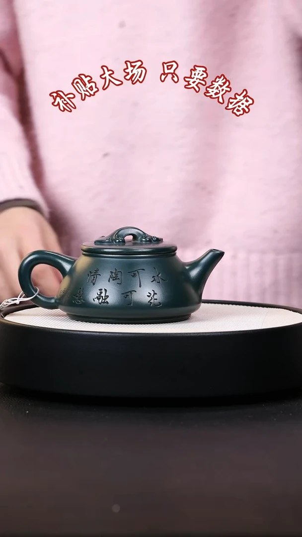 【闪购商品】紫砂茶壶紫砂茶壶16