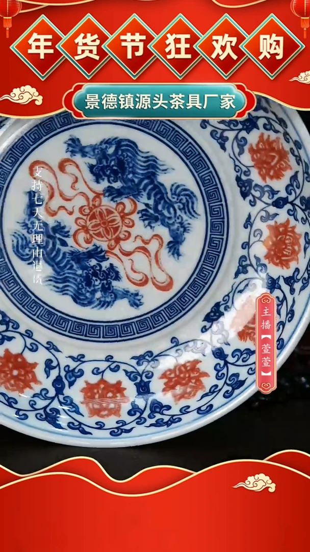 【闪购商品】其他.。。。。。。。。。。。。