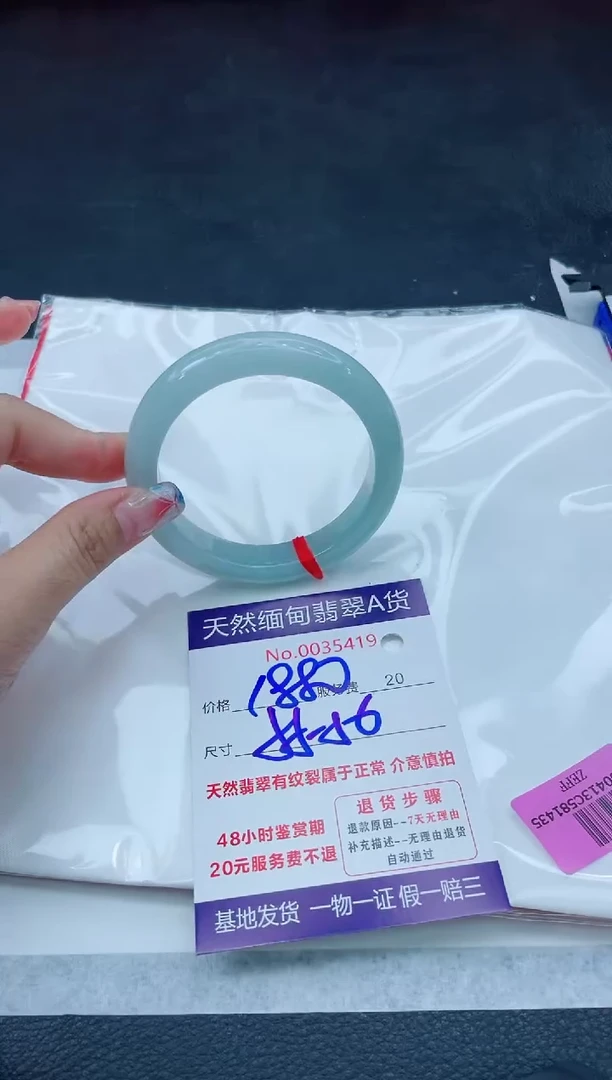 翡翠手镯未镶嵌666666666