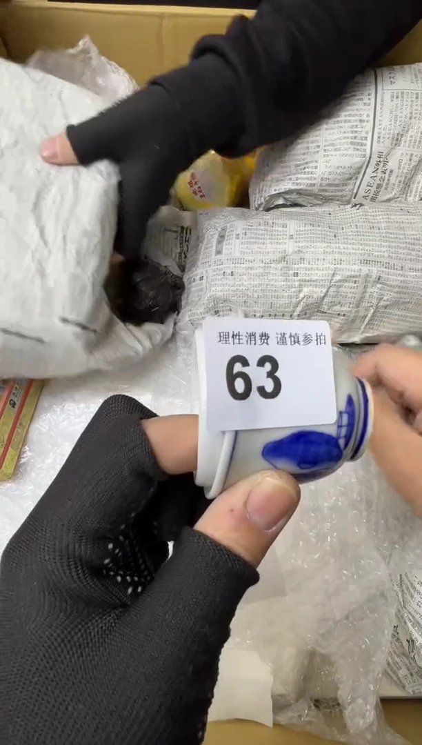 樱*熊大熊精选舶来品二号63