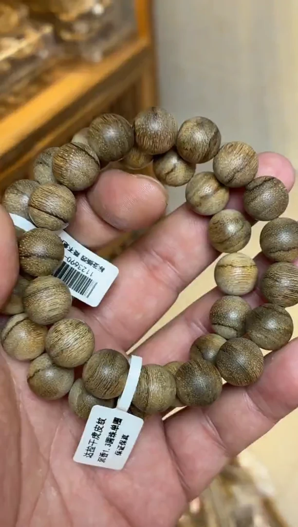 沉香手串 达拉干圆珠单圈1.3多样性发其一