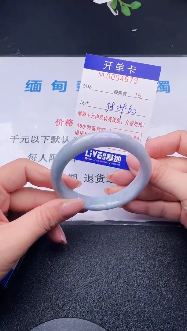 【闪购商品】翡翠手镯未镶嵌79天然翡翠A货