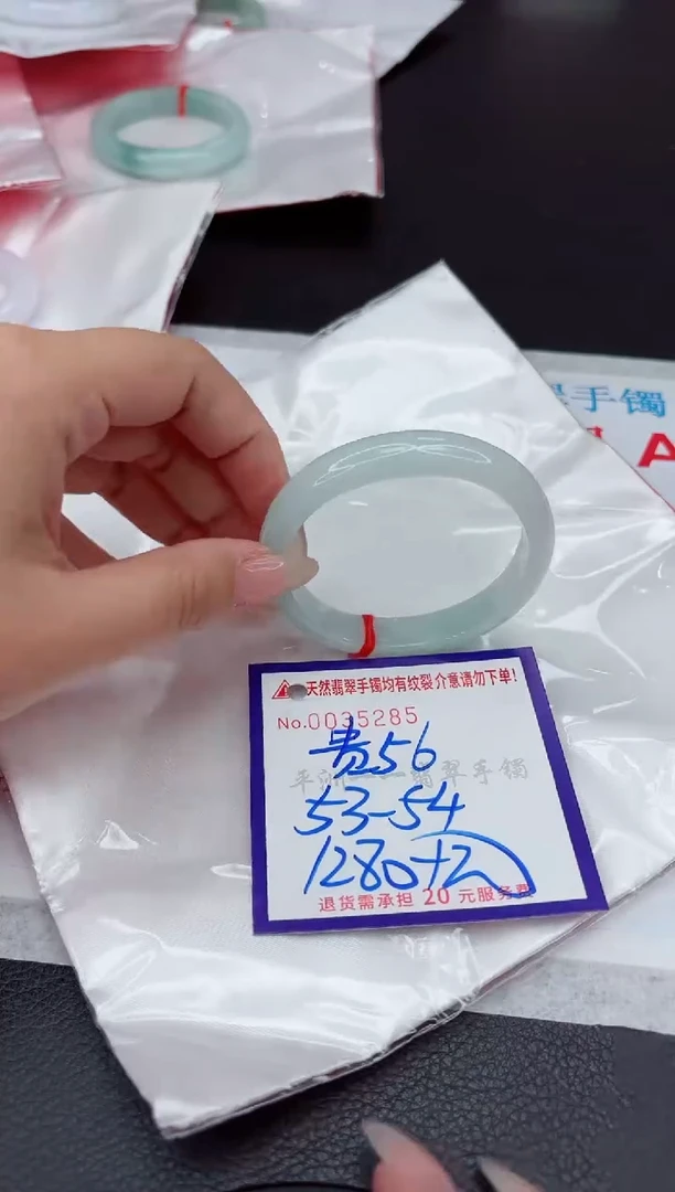 【闪购商品】翡翠手镯未镶嵌111111111111111