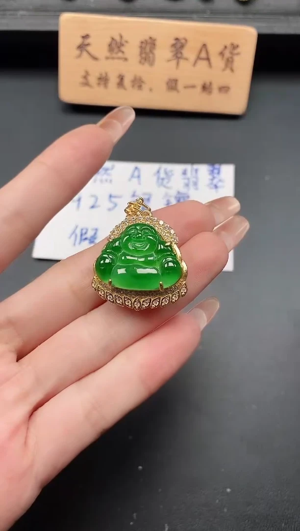 银S925镶嵌戒指翡翠1111