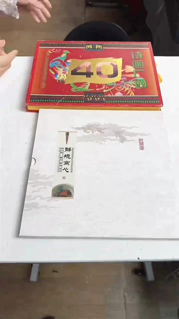 2本 合集合集合集合集