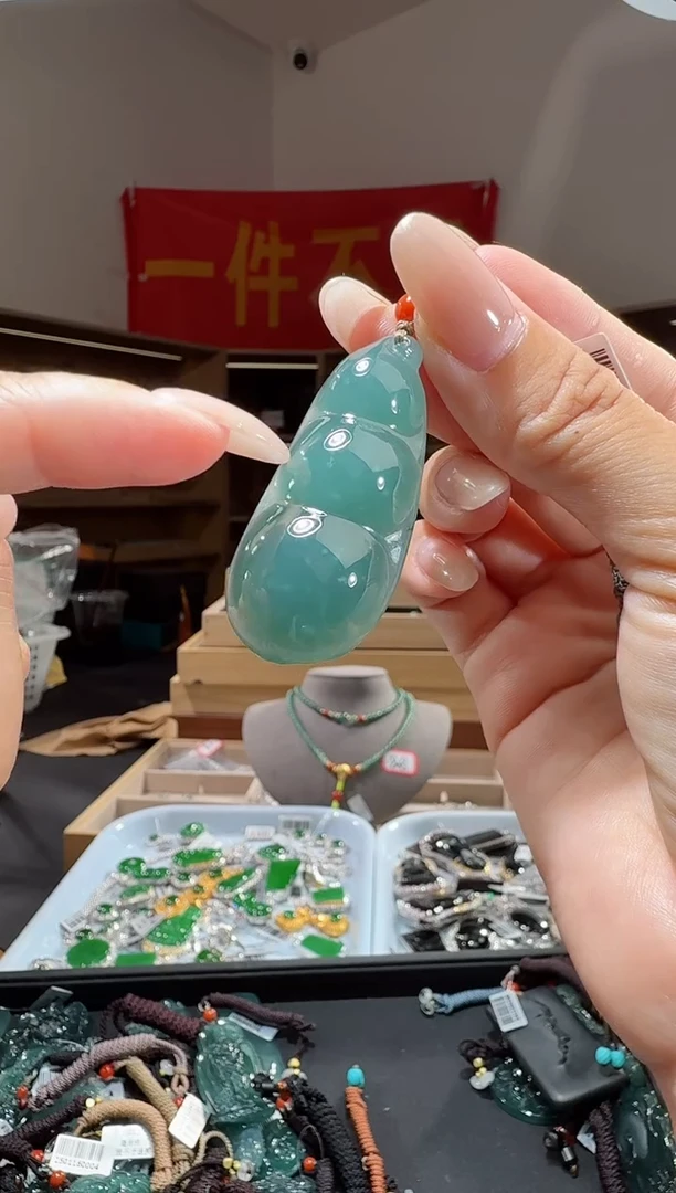 吊坠(不含链)未镶嵌翡翠豆子
