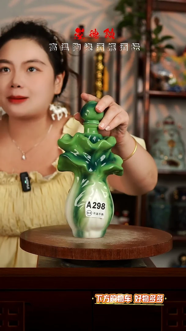 景德镇垚晶陶瓷微瑕有小裂痕不漏1斤A298