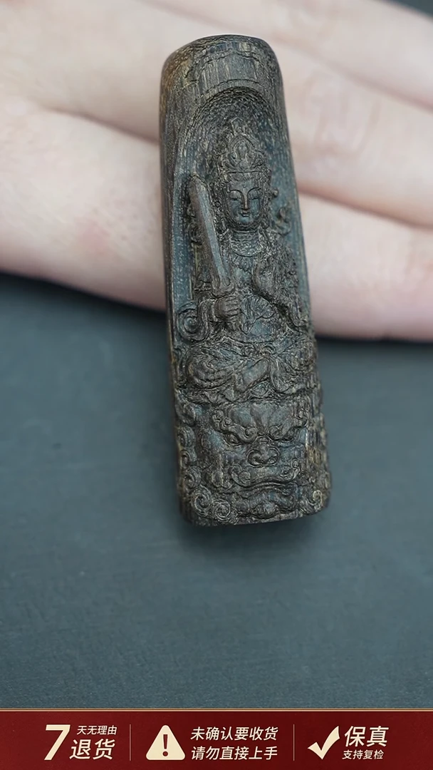 沉香吊坠沉水越南惠安沉香吊坠10.95克